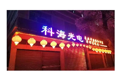 廠(chǎng)房展示