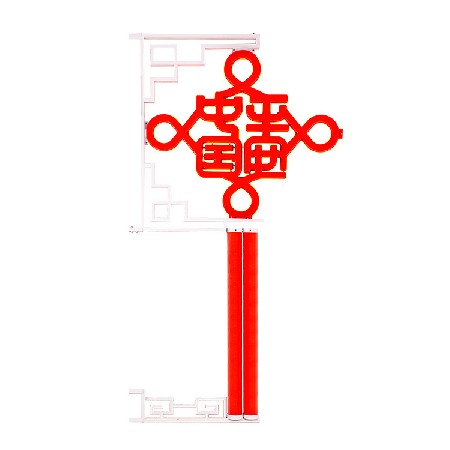 中國平安結 led道路景觀燈喜慶節(jié)日中國結 led發(fā)光防水古典燈掛飾