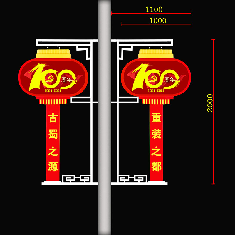 中國結(jié)景觀燈